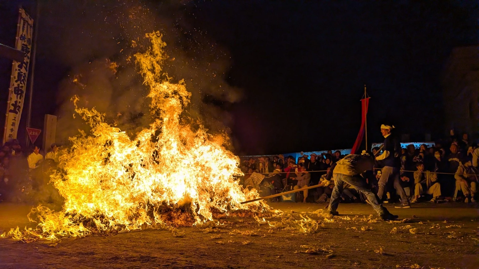 古平の祭りの夜、大きな炎を囲む人々